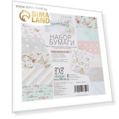 Набор бумаги для скрапбукинга (12 листов) "Нежный возраст" 20х20 см