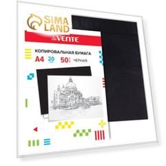 Бумага копировальная (копирка) А4, deVENTE, 50 листов, чёрная