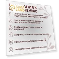 Набор массажёров «Су-джок», d=3,5 см, 2 кольца, цвет МИКС