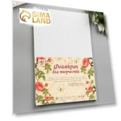 Фоамиран махровый "Белый" 2 мм (набор 5 листов) формат А4