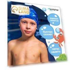 Шапочка для плавания детская ONLYTOP Swim «Акулы», тканевая, обхват 46-52 см