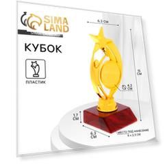 Наградная фигура «Звезда с человеком», красная подставка, 15 х 6,3 х 6,3 см.