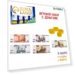 Набор денег «Касса» для юных миллионеров