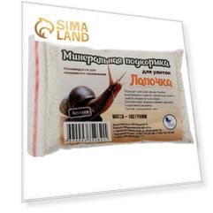 Минеральная подкормка "Лапочка" для декоративных улиток, пакет, 100 г