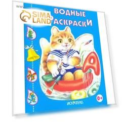 Кот рыболов