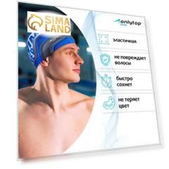 Шапочка для плавания взрослая Swim Winner, тканевая, обхват 54-60 см