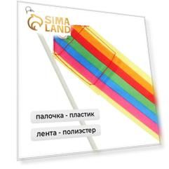 Лента гимнастическая с палочкой Grace Dance, 6 м, цвет радуга