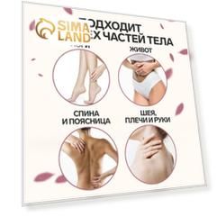 Массажёр - чесалка «Мячик», двусторонний, цвет МИКС