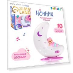 Музыкальная игрушка-ночник «Добрая ночь»
