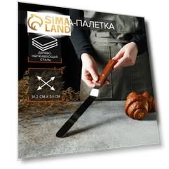 Лопатка-палетка с деревянной ручкой, изогнутая, 31,5 см, рабочая часть 19,5 см