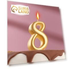 Свеча для торта цифра "Овал" золотая "8", большая, 5,5 см