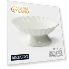 Подставка для тортов и десертов фарфоровая Magistro «Цветок», d=25 см