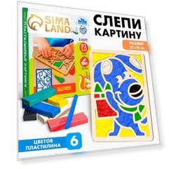 Пластилиновые картинки «Щенок»
