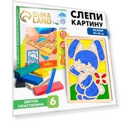Пластилиновые картинки «Зайка»