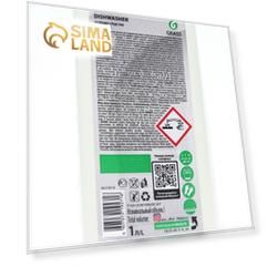 Средство для посудомоечных машин Grass Dishwasher, 1 л