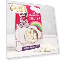 Маршмеллоу «Заоблачного счастья», со вкусом пломбира, 50 гр.