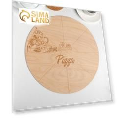Подложка Pizza time 32 см, дерево,  0,3 см