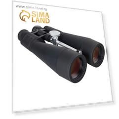 Бинокль Bresser Spezial Astro 20x80 без штатива