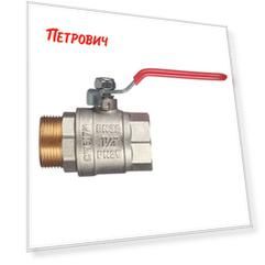 Кран шаровый 1.1/4" в/н ручка Valtec Base