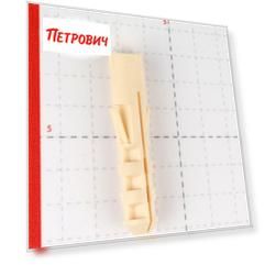 Дюбель распорный Hard-Fix/Wenzo 12x60 мм нейлон (25 шт.)