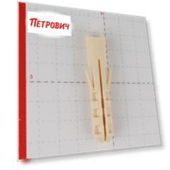 Дюбель распорный Hard-Fix/Wenzo 12x60 мм нейлон (6 шт.)