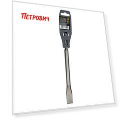 Зубило плоское SDS-plus КМ / Shaft 22х250 мм