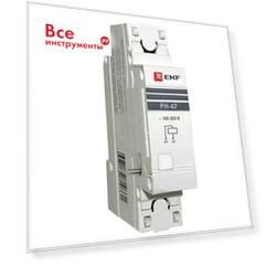 Независимый расцепитель РН-47