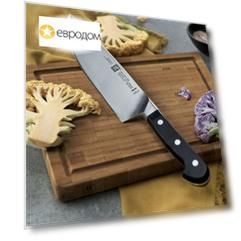 Нож поварской Zwilling Pro, лезвие 20см