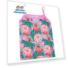 Майка Котмаркот Фламинго, цвет: розовый