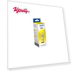 Контейнер с чернилами Epson