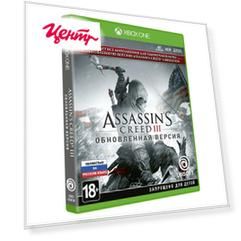 Игра для Microsoft Xbox