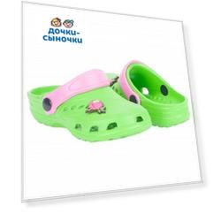 Сабо Дюна, цвет: зеленый/розовый