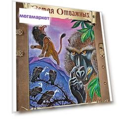 Книга Закон чести