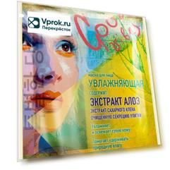 Маска для лица Cettua Увлажняющая 1шт