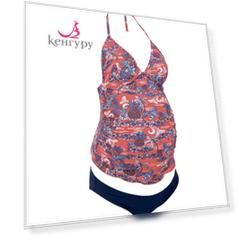 Купальник 2 дет. Anita
