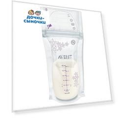 Пакеты Philips Avent для хранения молока, 180 мл, 25 шт