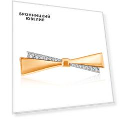 Брошь из золота с фианитами 040166