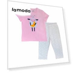 Пижама Safari Kids