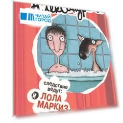 Осторожно тетя