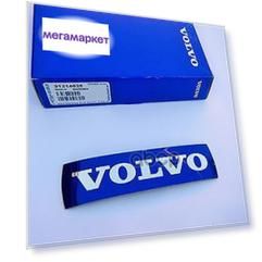 Наклейка Volvo на эмблему решетки XC90 -14, XC70 08-, S80 07- размер 28х115 мм 31214625