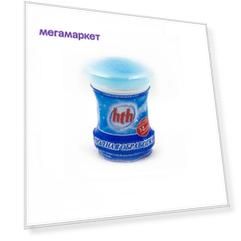 Средство для чистки бассейна HTH RSPF 0,750 кг