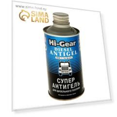 Антигель HI-GEAR для дизельного топлива на 170 л, 325 мл