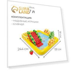 Игровой центр «Тропики», 244 х 191 х 91 см, 57158NP INTEX