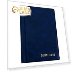 Альбом для монет 125 х 185 мм Calligrata, на 90 монет, ячейка 35 х 35 мм, обложка искусственная кожа, синий
