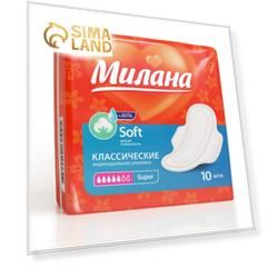 Прокладки «Милана» Classic Super Soft, 10 шт.