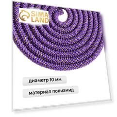 Скакалка гимнастическая Grace Dance, с люрексом, 2,5 м, цвет фиолетовый/золотистый