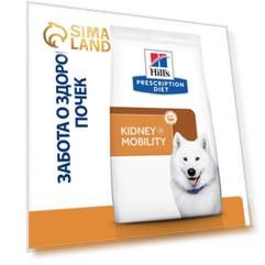 Сухой корм Hill's Cat k/d для кошек, лечение II стадии почечной недостаточности, курица, 1.5 кг