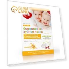 Набор Splat Baby: зубная паста детская, ваниль, 40 мл + щётка-напальчник