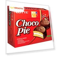 Пирожные Lotte Choco Pie зз6г 12шт*28г шоколадные