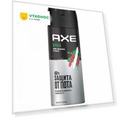 Антиперспирант Axe Африка мужской аэрозоль 150 мл